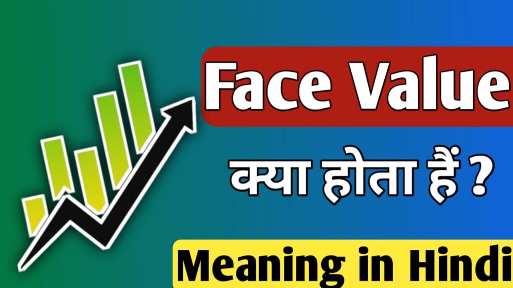 Face Value Meaning In Hindi