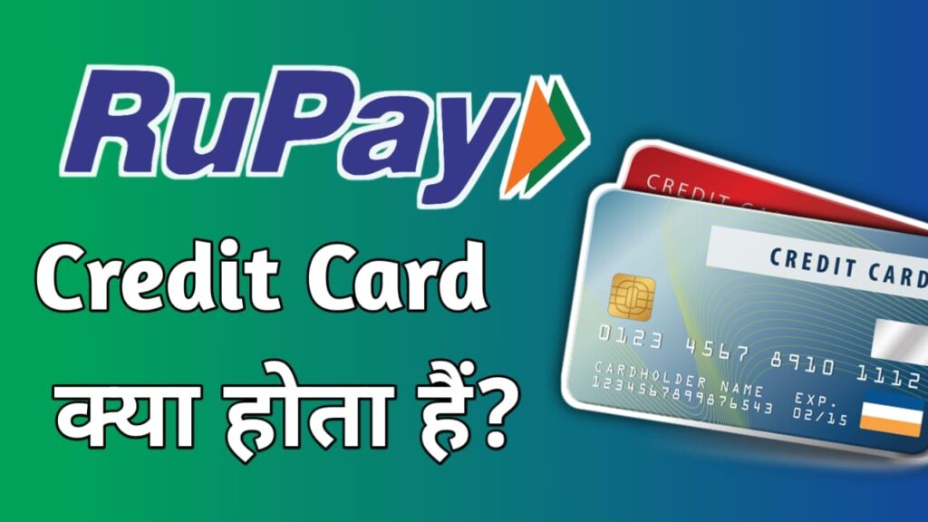 RuPay Credit card In Hindi