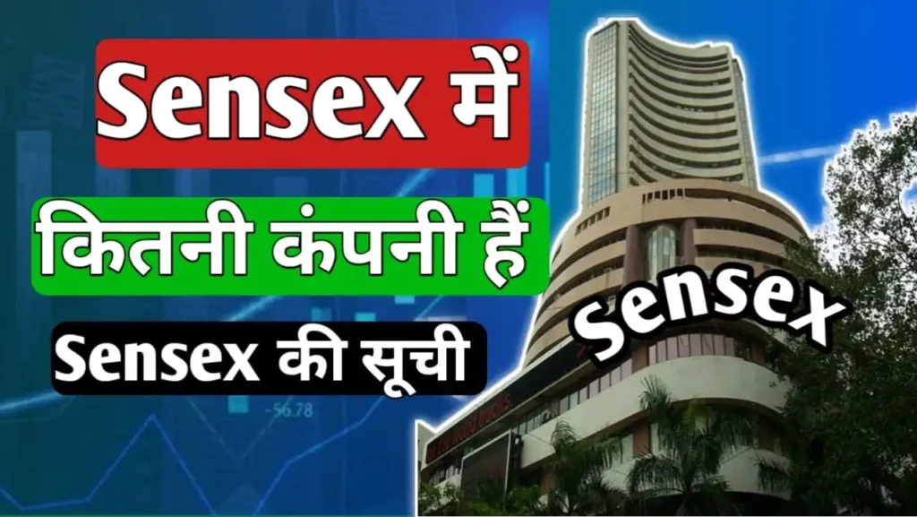 Sensex me kitni Company hai