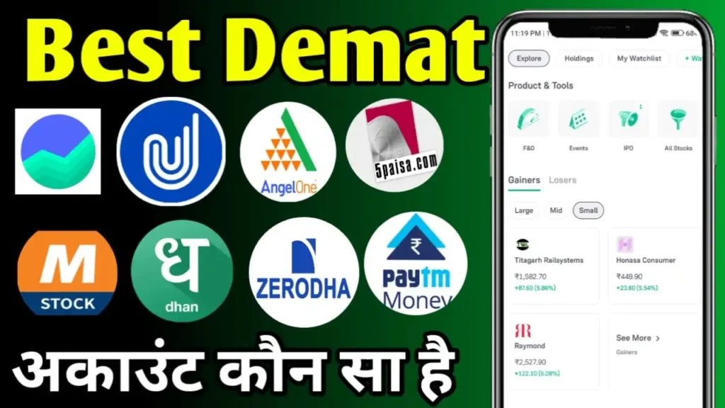 Best Demat Account in hindi