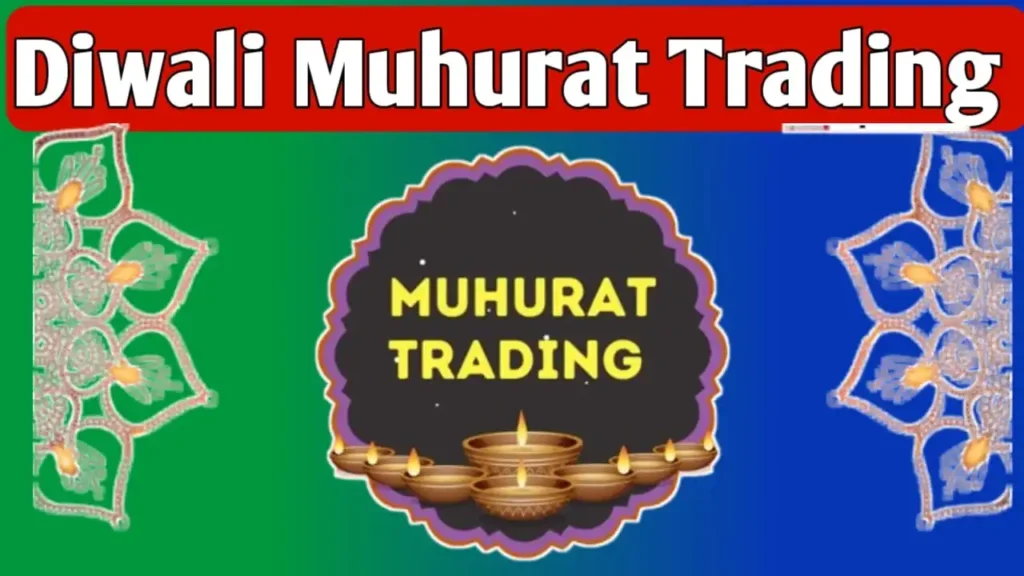 Muhurat trading meaning in hindi