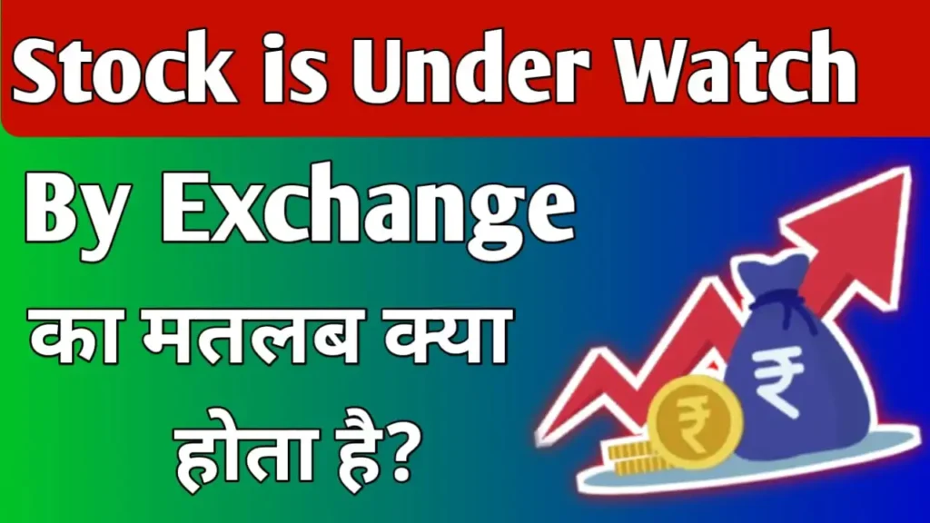 Stock is Under watch by exchange Meaning in Hindi